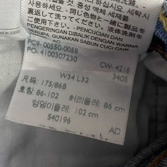 Levi's 550 Relaxed Fit Jeans Men's 34 x 32 Fits 33 x 31.5 Blue Stretch - Picture 8 of 13